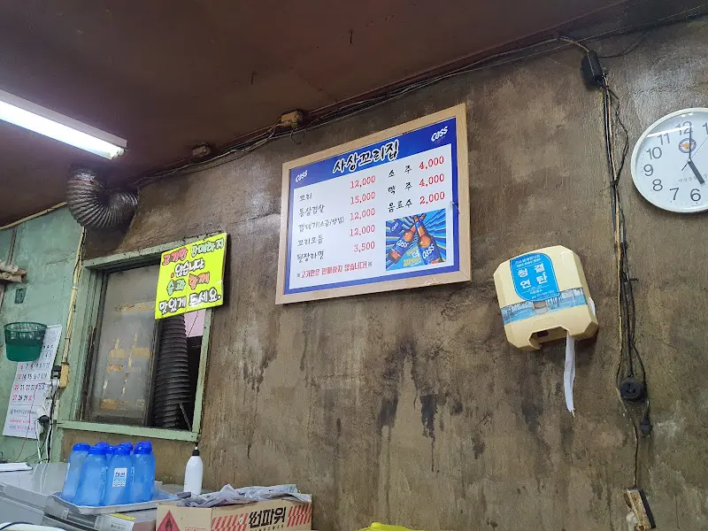 벽에 붙은 메뉴