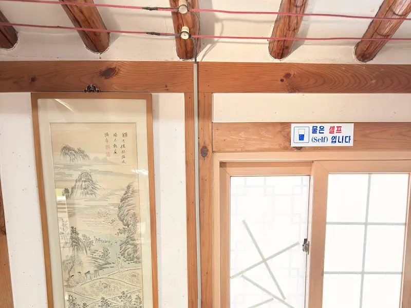 경주원조콩국 내부 인테리어