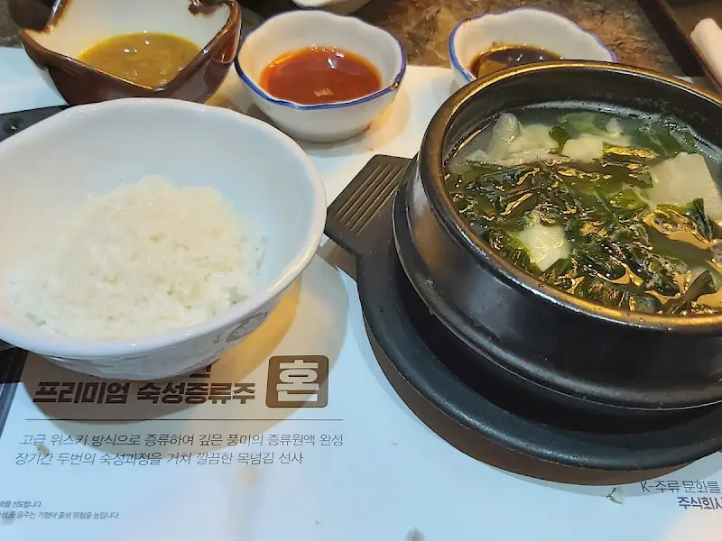 시원한 지리탕