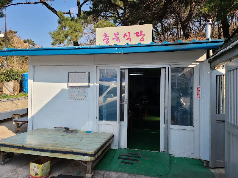 맛있는 두루치기