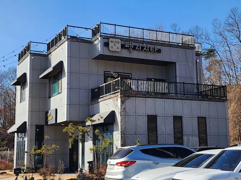 펠리치타 건물 외관