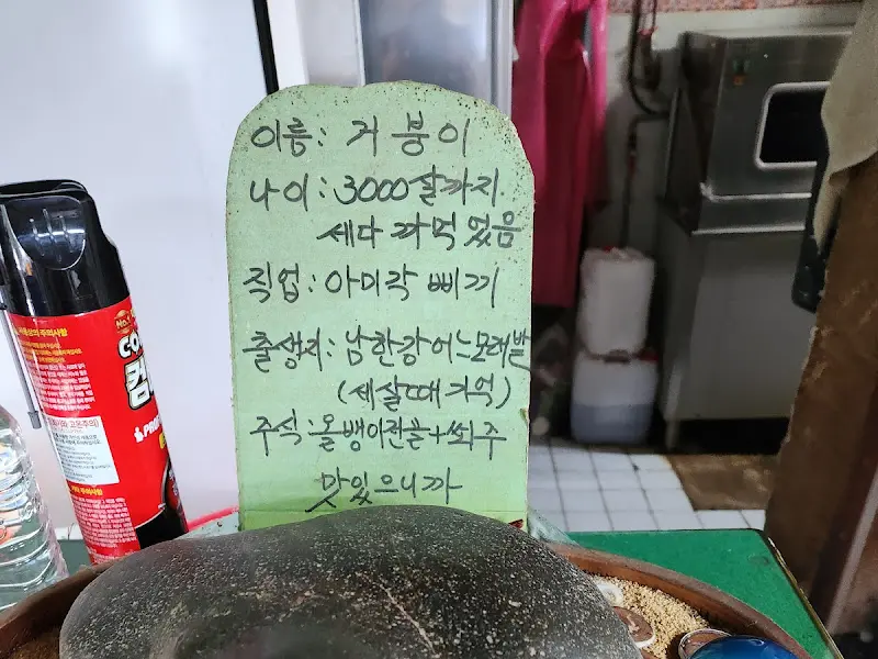 재미있는 문구