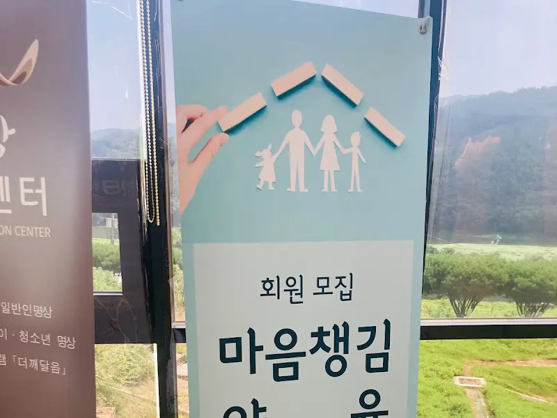 마음챙김 아카데미