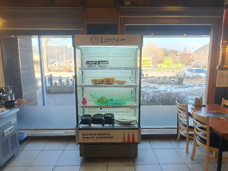 정육 코너 냉장고