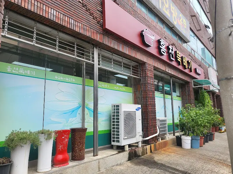 홍천뚝배기 외부 간판