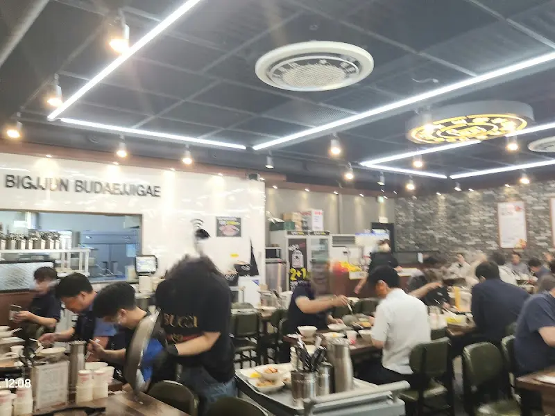 빅쭌부대찌개 내부