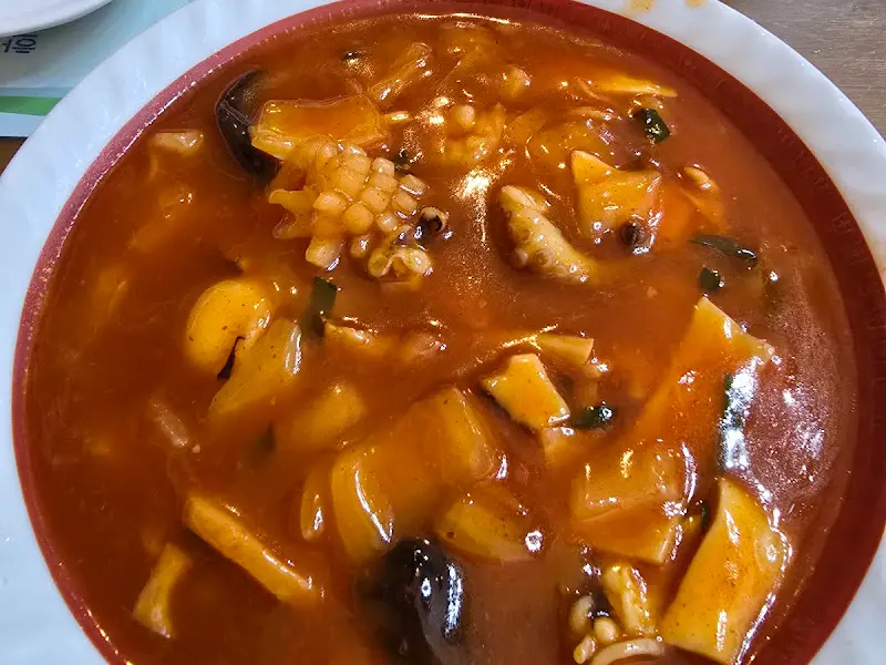 진미반점 삼선물짜장