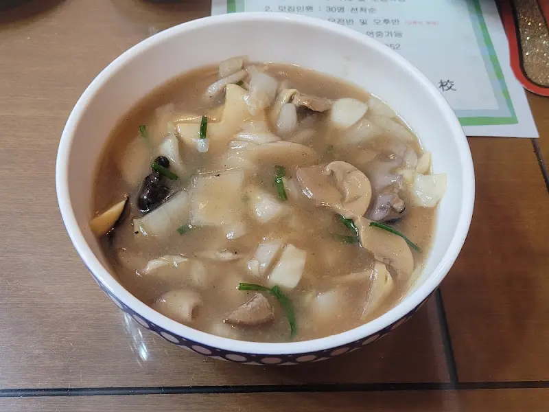 진미반점 짜장면