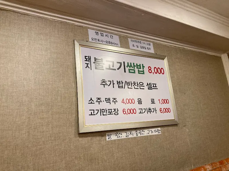 메뉴 안내