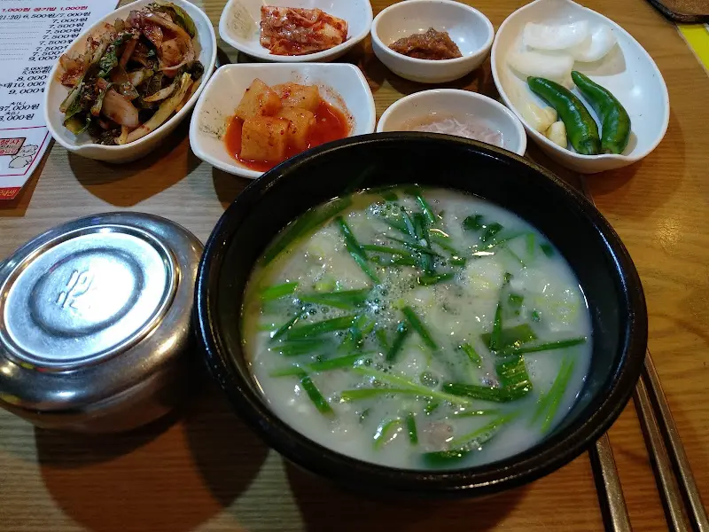장수촌 돼지국밥 기본 상차림