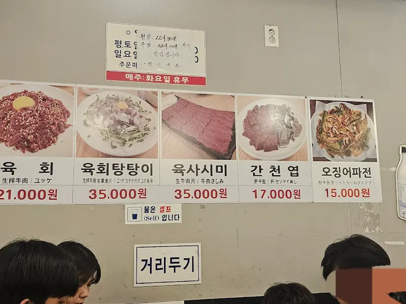 메뉴 사진과 가격