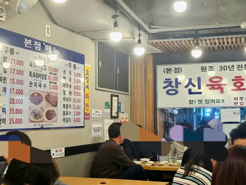 북적이는 가게 내부