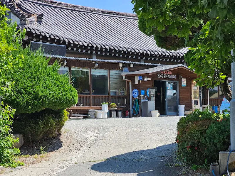 기와지붕을 얹은 고색창연 식당 건물