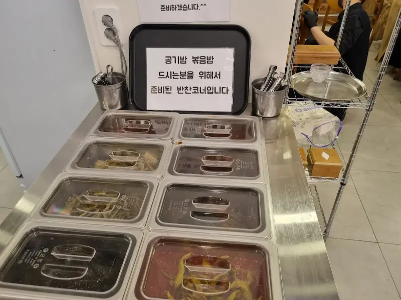 다연닭갈비 셀프바