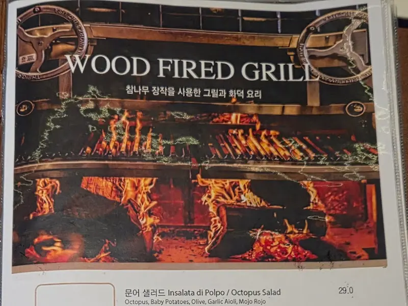 피제리아 다 알리 메뉴