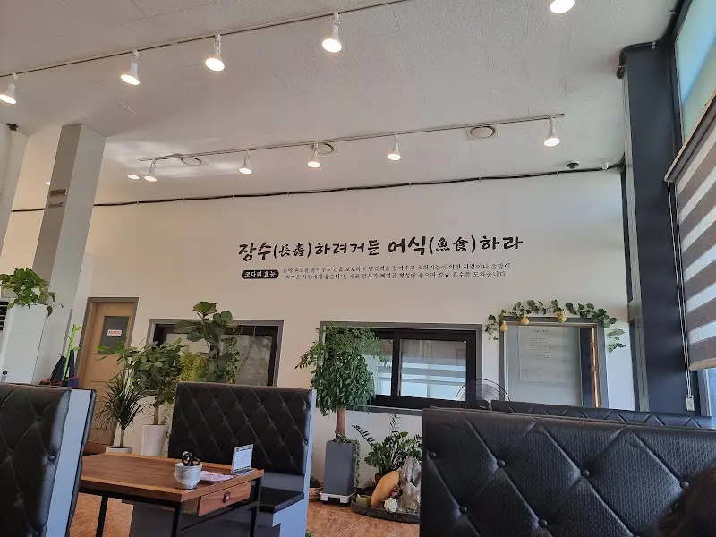 깔끔한 식당 내부