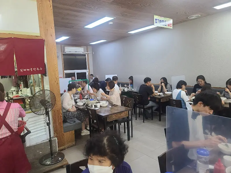 황해해물칼국수 내부
