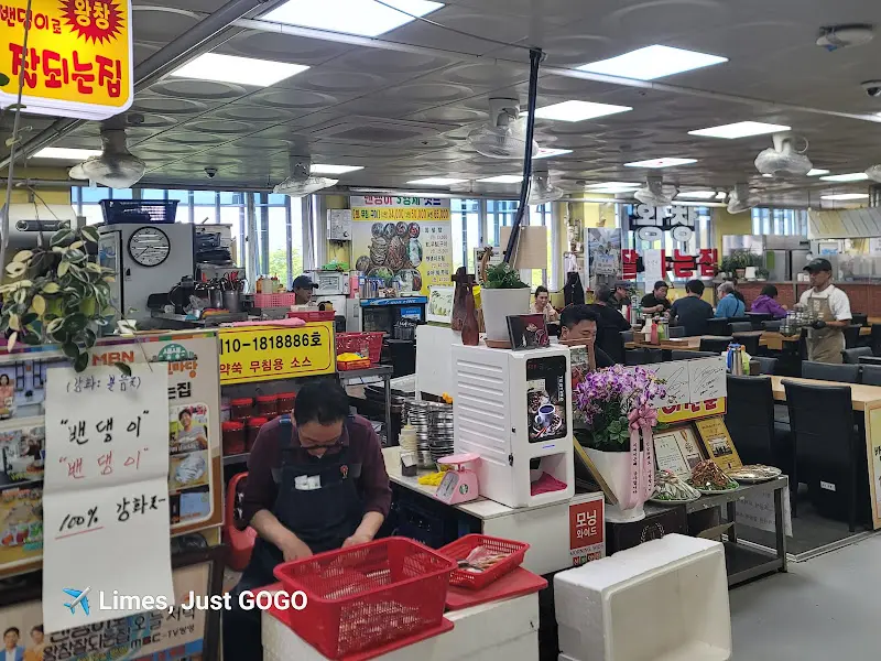 왕창잘되는집 내부