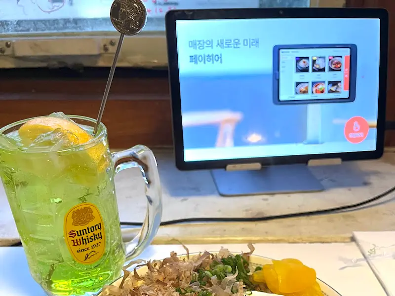 산토리 위스키 하이볼