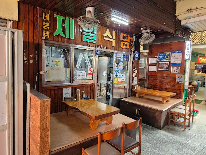 식당 내부 모습