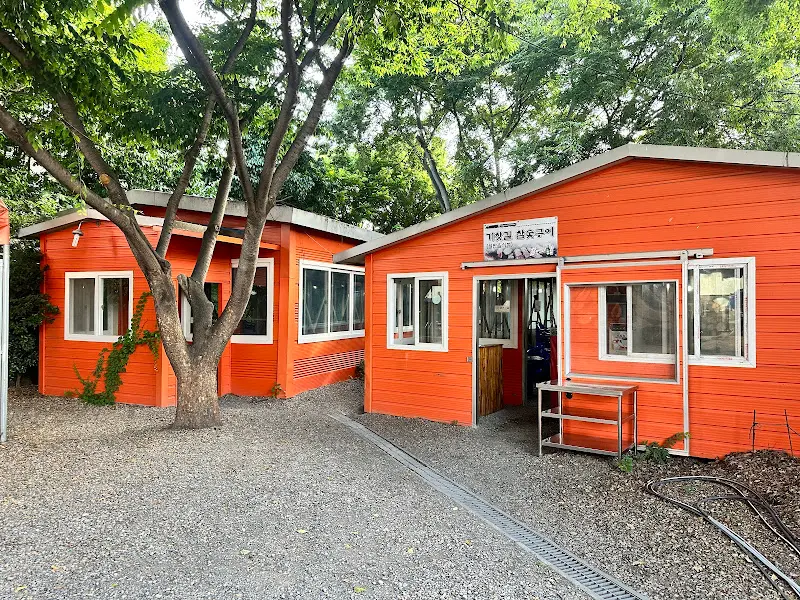 기찻길 삼겹살 외관