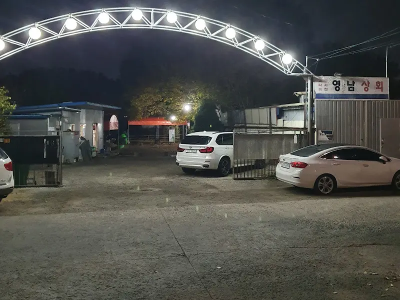 기찻길 삼겹살 야경