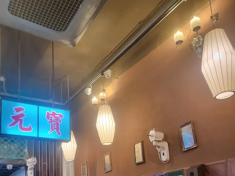 윤기가 흐르는 위안바오의 샤오롱빠오