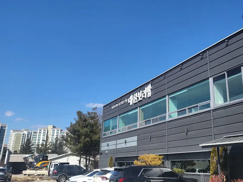 대산보리밥 외관