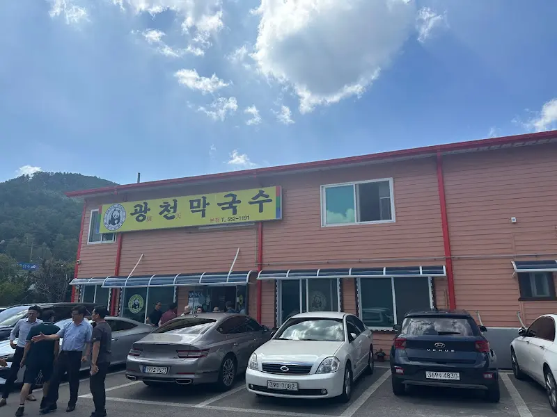 광천막국수 식당 전경