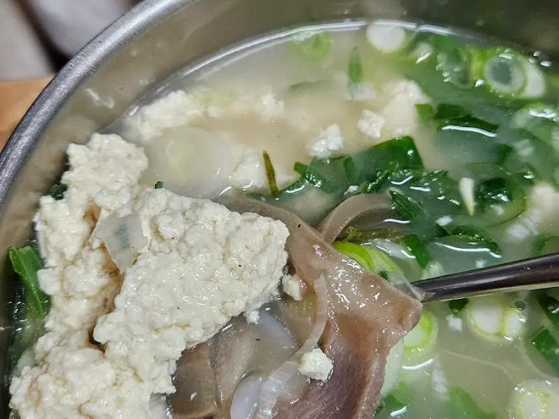 소순이의 순두부와 고기