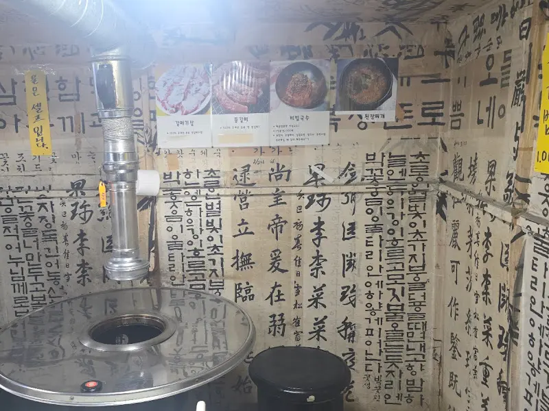 세월의 흔적이 느껴지는 내부