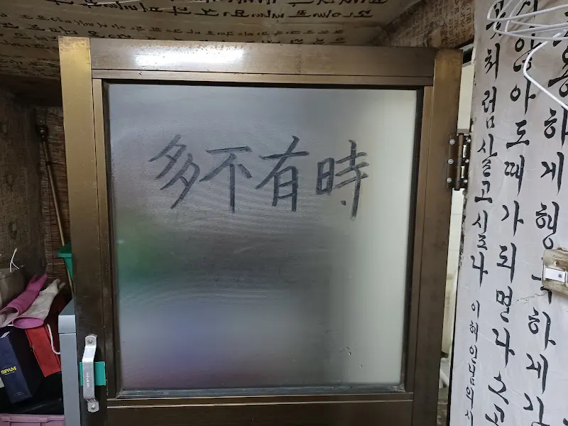 가게 내부 모습