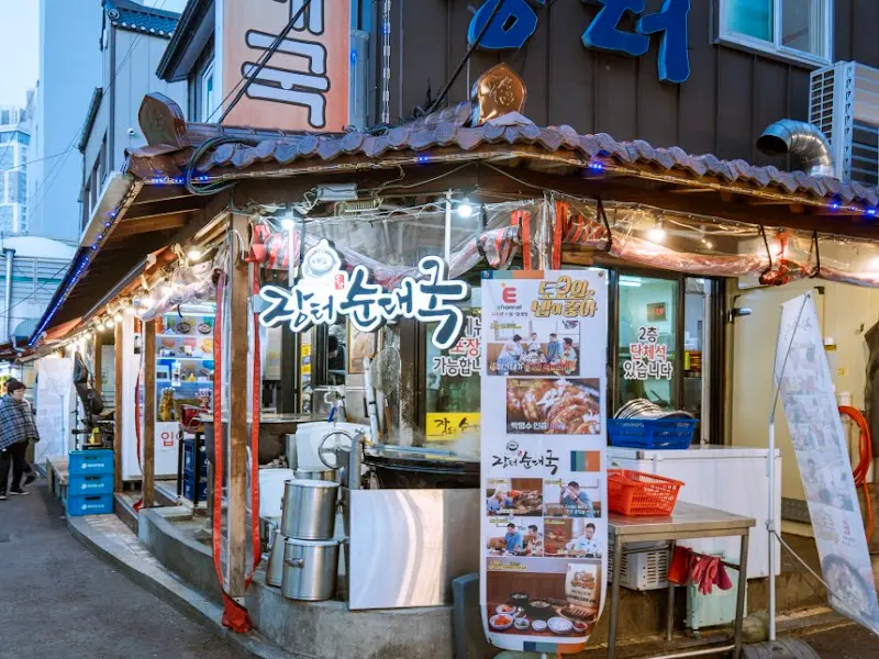 장터순대국 외부