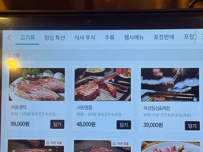 깔끔하게 정돈된 테이블 세팅