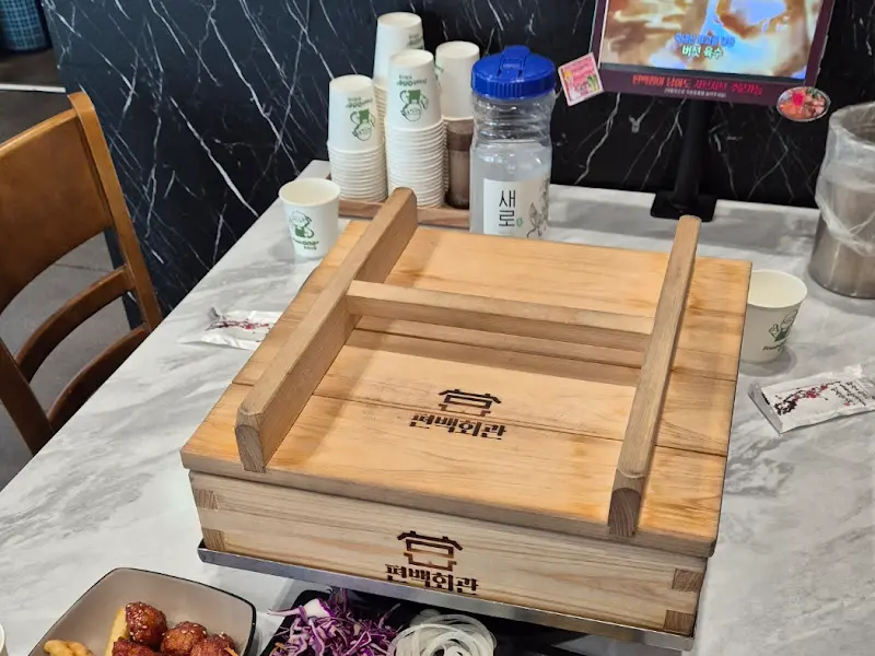 편백회관 상호가 새겨진 편백찜 상자