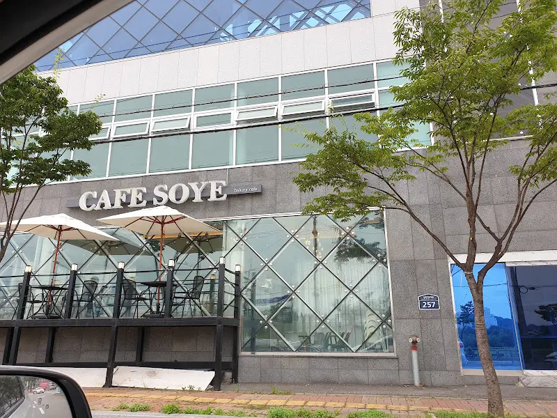 카페 소예 외부 모습