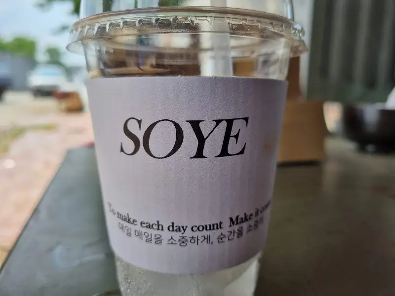 카페 소예 로고가 새겨진 컵홀더
