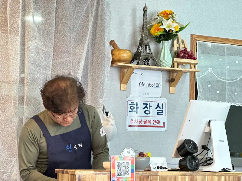 청보리 내부 모습