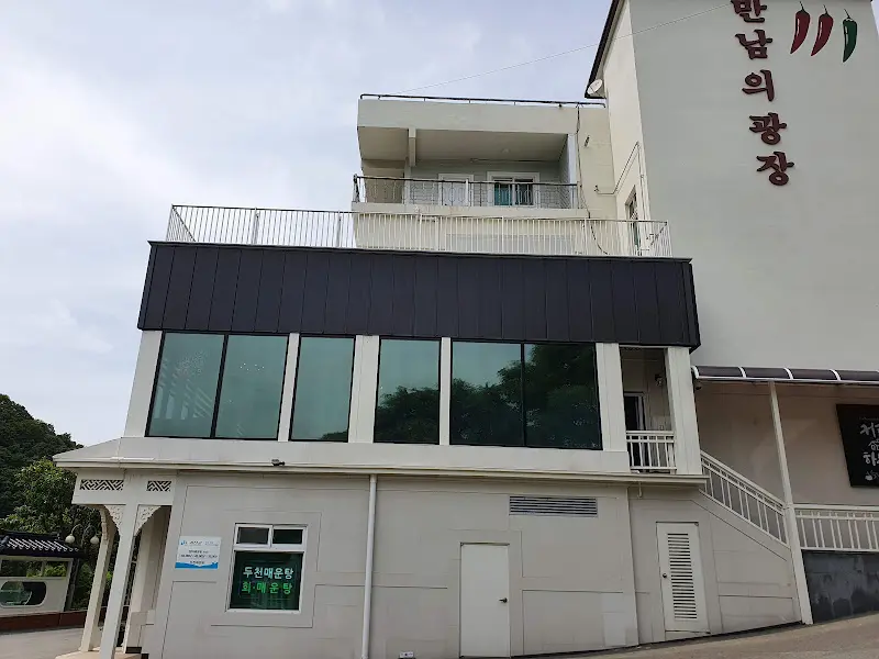두천매운탕 외부 전경