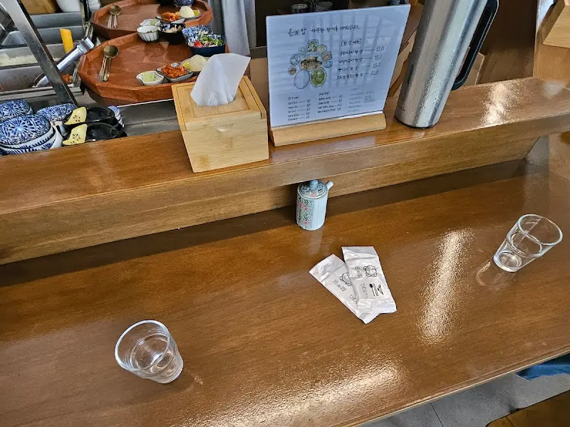 맛깔스러운 김치