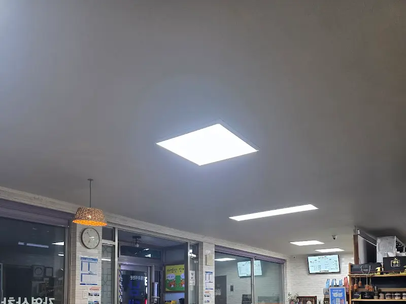 실내 천장 조명