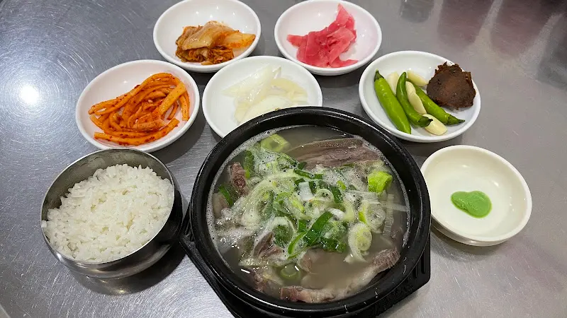 따뜻한 국밥 한 그릇