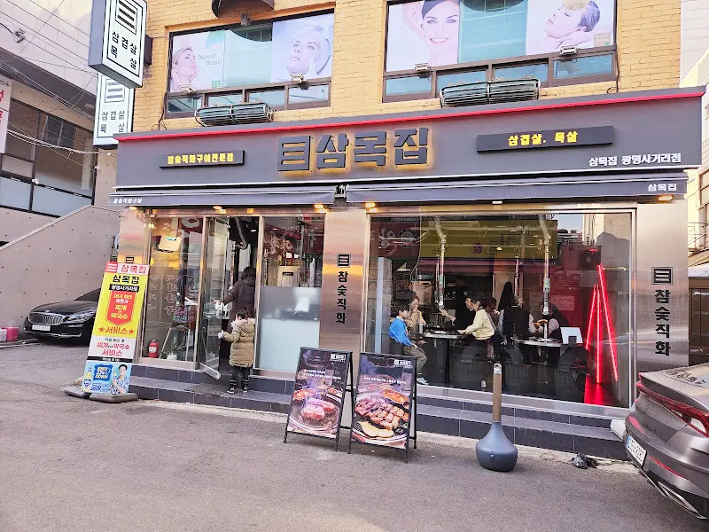 일송정 외부 간판