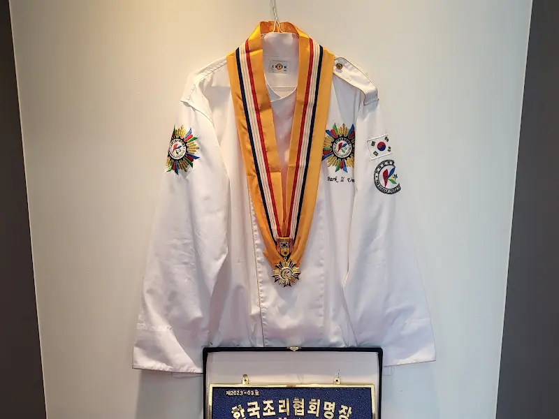 조리 명장 상패