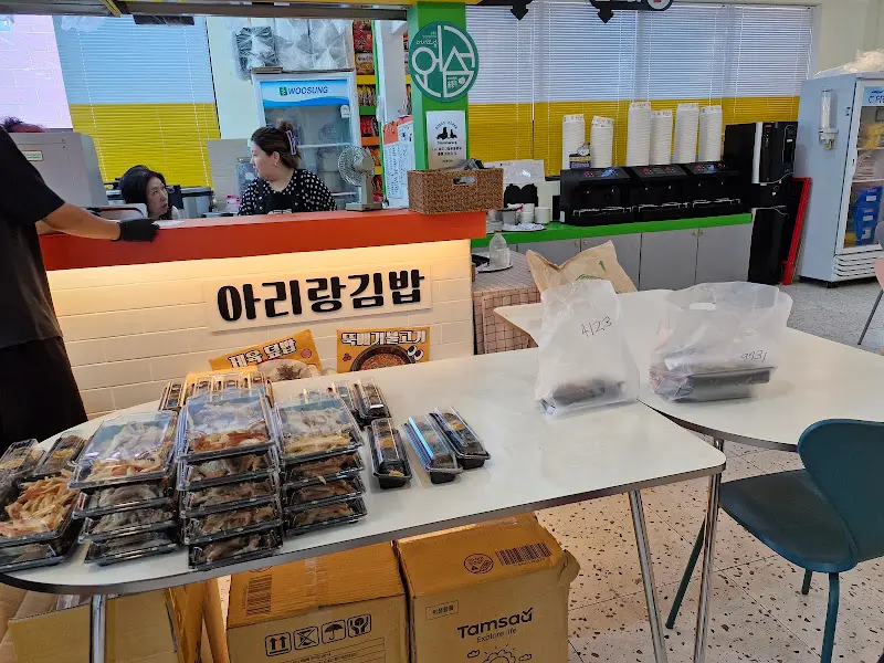 아리랑김밥 매장 전경