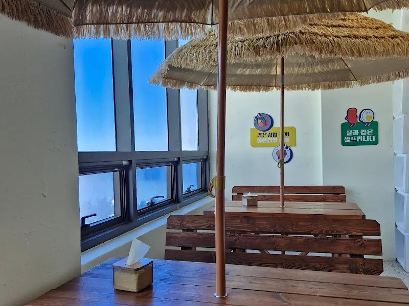 아리랑김밥 창가 좌석