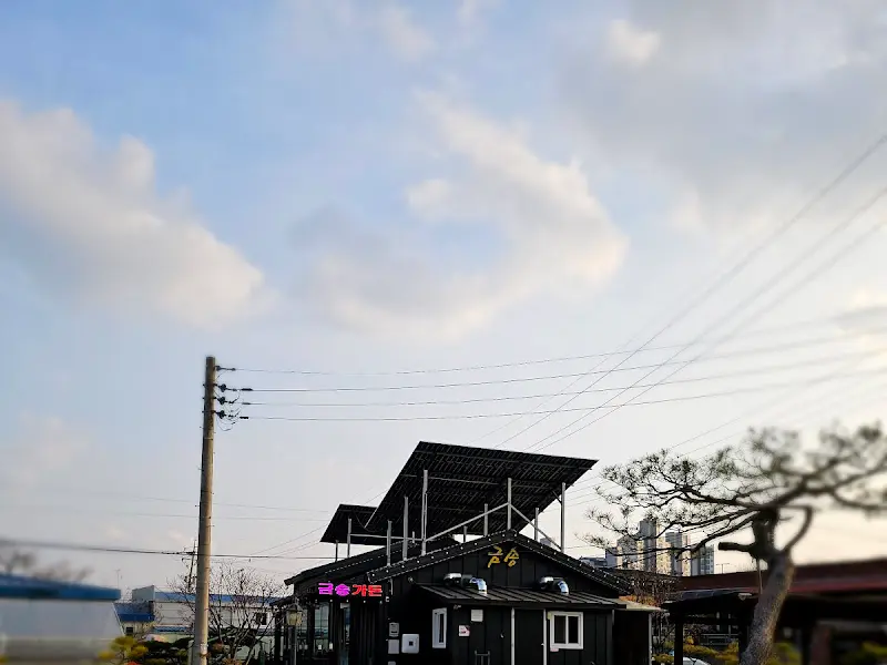 금송가든의 멋스러운 외관