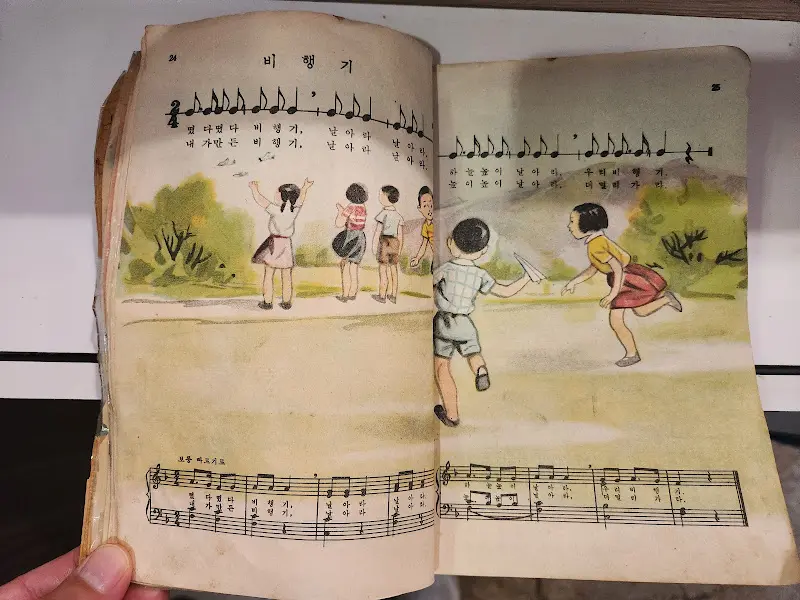 추억을 자극하는 그림책