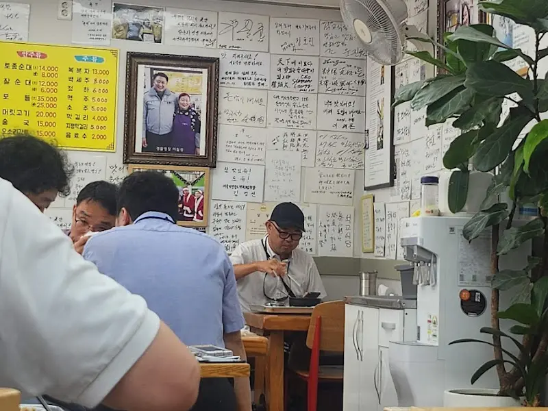 가게 내부 모습