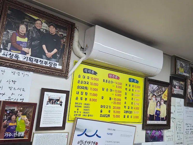 벽에 걸린 사진들